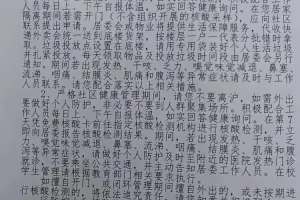 上海解封时间最新通知〃上海疫情解封日期