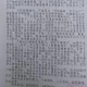 上海解封时间最新通知〃上海疫情解封日期