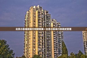 「31省新增确诊33例本土1例」〃31省新增确诊22例 其中本土8例