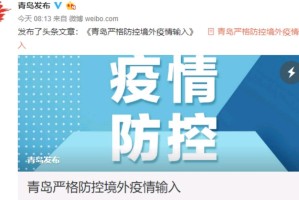 多地公布防疫政策︰(防疫政策各地)