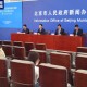 北京今天又出现一例-北京今天又出现一例新冠肺炎