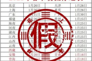 「快递停运时间最新通知2022」〃快递停运时间表出炉2021