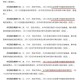 “西安新增病例” 西安新增病例最新消息？