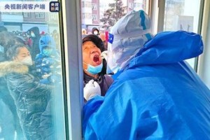 “齐齐哈尔疫情最新通告” 齐齐哈尔疫情最新通告行动轨迹？