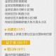 最新中高风险地区-最新中高风险地区有哪些