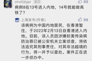 大连刚刚最新疫情消息︰(大连疫情最新通报今天的病例)