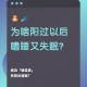 「疫情这辈子能结束吗」〃疫情还能彻底结束吗