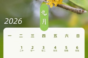 2024高速免费时间表最新公布︰(202年高速路免费)