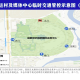 「成都限行路段」〃成都限行路段一览表