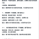高考考几天︰(高考考几天2026高考时间表)