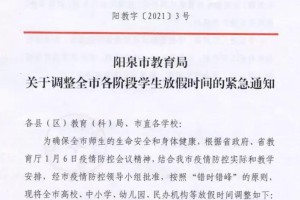 河北新增本土确诊3例,河北新增本土确诊3例是哪里的