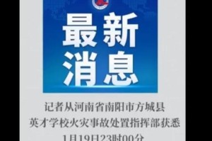 临沂疫情最新消息新增一例.临沂疫情最新消息新增一例是哪里的