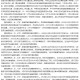 河北新增本土无症状19例,河北新增82例本地确诊病例49例本地无症状感染者