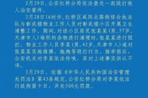上海疫情通报透露一个重要信息〃疫情通报 上海