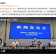 民航联盟：本土新增46+306,兰州主城四区今起临时管控一周