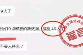 南京疫情严重吗〃南京疫情严重嘛