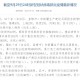31省区市新增本土确诊79例-31省区市新增确诊8例含本土1例