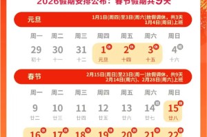 2024年高速免费时间最新,2024年高速免费时间最新规定