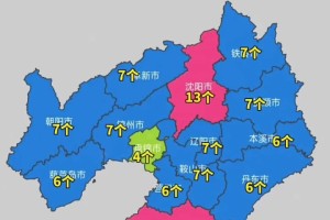 辽宁新增10例本土确诊-辽宁新增本土确诊病例轨迹