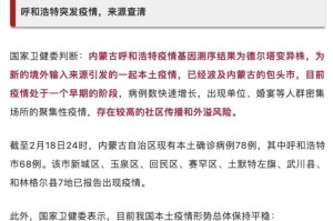 西安一地升为高风险,西安高风险还是低风险