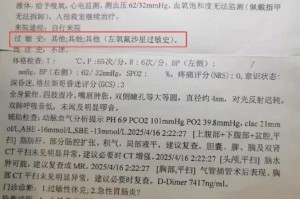 31省区市新增确诊28例-31省区市新增确诊病例62例