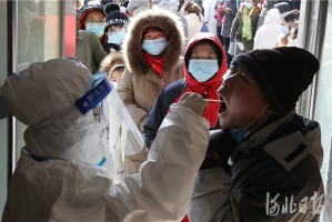 「河北疫情怎么回事」〃河北疫情是怎么了