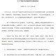 陕西疫情最新报告,陕西疫情最新通告