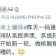 疫情西安〃疫情西安封城时间