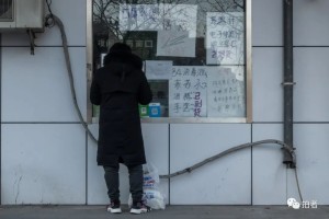 「望京soho疫情」〃望京soho确诊
