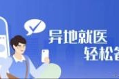 「31省份新增本土115例」〃31省新增144例本土12例