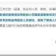 山东青岛疫情最新今天︰(山东青岛疫情最新今天情况)