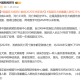 “北京7例感染者详情:多人由外省抵京” 北京本地感染者？