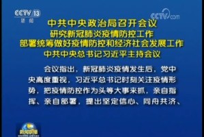 31省份新增15例︰(31省份新增本土15例)
