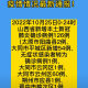 营口疫情最新数据消息︰(营口疫情最新情况 最新消息)