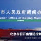 本轮疫情已涉及14省27市,本轮疫情已涉及7省区市