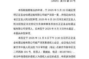 河北新增本土确诊33例︰(河北新增本土确诊20例)