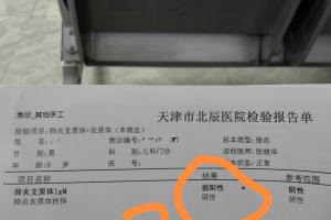 “北京丰台出现一核酸阳性人员” 丰台区增1例核检阳性？