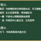 「宁波市最新疫情」〃宁波最新疫情管控