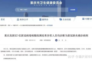 【河南省新冠疫情/河南省新冠疫情封控省什么时候正式结束】