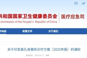 “31省区市新增确诊27例” 31省区市新增确诊20例8885？