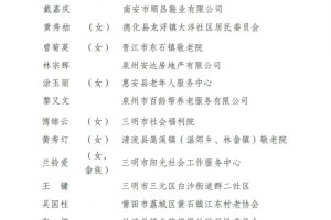 【31省区市新增确诊8例/31省区市新增8例一】