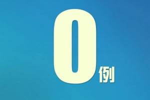 新疆昨日新增本土无症状28例-新疆新增1例无症状感染者