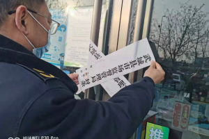 上海2人防疫不力被问责〃上海防疫人员被打