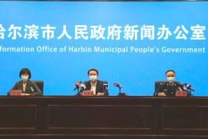 满洲里疫情,满洲里疫情9例