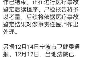 浙江新增本土无症状12例〃浙江新增无症状感染者1例 基本情况