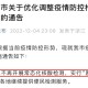杭州最新疫情-杭州 最新 疫情