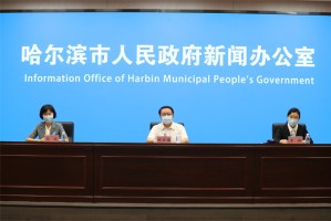 “哈尔滨疫情最新通知” 哈尔滨疫情最新数据消息新增？