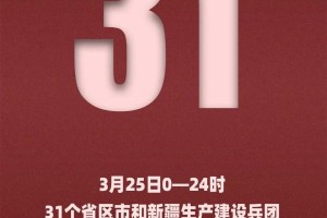 江西1无症状转确诊〃江西 无症状感染