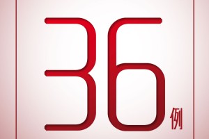 深圳新增25例病例︰(深圳新增21例新型肺炎确诊病例)
