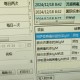 31省份新增本土感染者10535例,31省新增本土病例12例